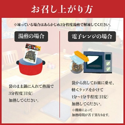 【さとふる限定】※完全手焼き!※宮崎名物 炭火焼 8袋 「鶏専家一本気」