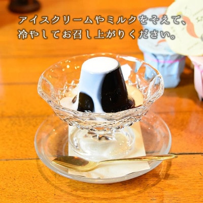 【開店62年!】老舗自家焙煎珈琲店 エルザのコーヒーゼリー9個セット|熟練技術で焙煎したコーヒー!