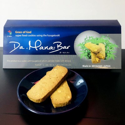 エナジーバーセット 20g×8個 計160g