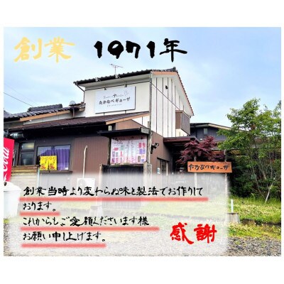 【のし付き】おもてなし冷凍餃子150個