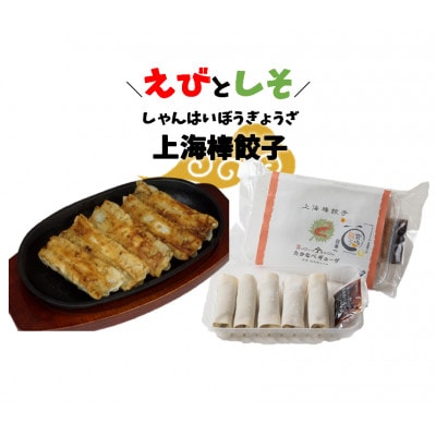 食べ比べギョーザセット