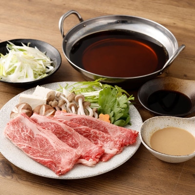 霜降りすきしゃぶ 300g×2パック