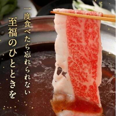 赤身(ウデ)すきしゃぶ 350g×2パック