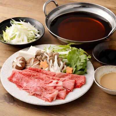 赤身(ウデ)すきしゃぶ 350g×2パック