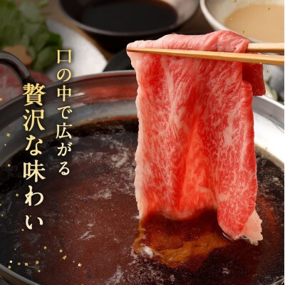 赤身(モモ)すきしゃぶ 350g×2パック