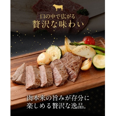 宮崎牛 モモステーキ 計400g