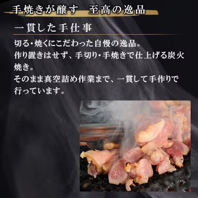 【さとふる限定】【人気コラボ!】馬渡 餃子 30個+一本気 若鶏もも炭火焼 300g