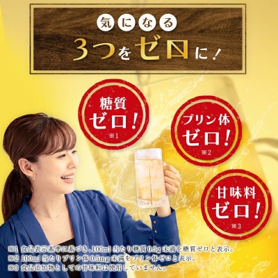 ※数量限定※　タカラ「 焼酎 ハイボール 」ドライ 350ml×24本
