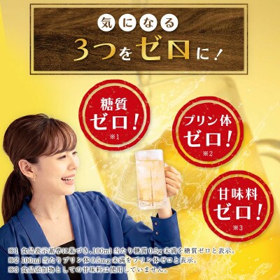 【数量限定】タカラ「焼酎 ハイボール」 沖縄 シークワーサー 350ml×24本