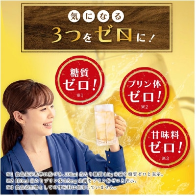【数量限定】タカラ「焼酎 ハイボール」 レモン 350ml×24本