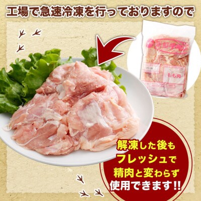 宮崎県産 若鶏モモ肉 凍結 4kg(2kg×2袋)(高鍋町)
