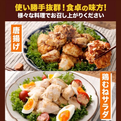 【小分け】宮崎県産 鶏肉 もも肉 むね肉 セット(各250g×7パック)計3.5kg(高鍋町)