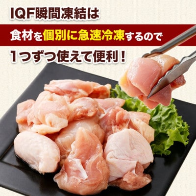 【小分け】宮崎県産 鶏肉 もも肉 切身 IQF 計7.0kg(250g×28パック)(高鍋町)