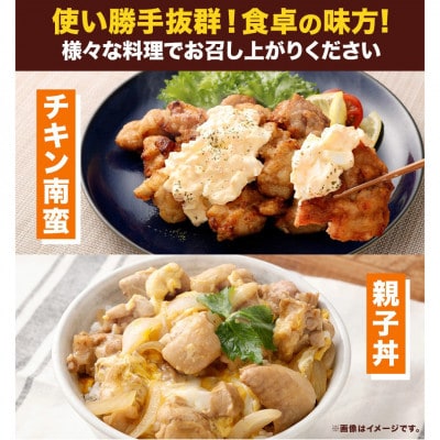 【毎月定期便】【小分け】宮崎県産 鶏肉 もも肉 切身 計1.8kg(300g×6パック)全3回