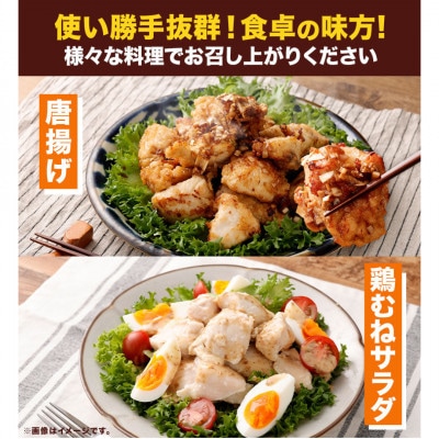 【毎月定期便】【小分け】宮崎県産 鶏肉 むね肉 切身 計1.8kg(300g×6パック)全3回