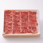 国産 牛肉 鶴形牛バラカルビ焼肉用 約500g A4ランク以上[No.5335-0146]