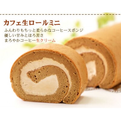 5種類の生スイーツセット 北海道 新ひだか町から手作りスイーツをお届けします お礼品詳細 ふるさと納税なら さとふる