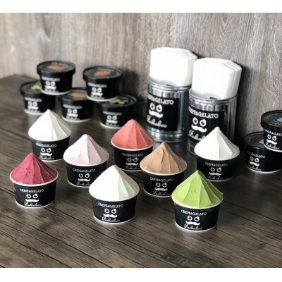 北海道新ひだか町 生乳の極み ジェラート(おまかせ) 100ml×8個セット