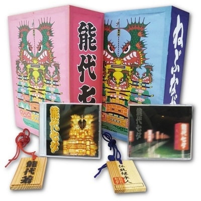能代七夕三昧セット DVDセット[No.5335-7014]