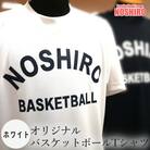 「バスケの街 能代」 オリジナルTシャツ 【ホワイト】M[No.5335-7041]
