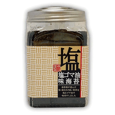 【国産】卓上おつまみ海苔【焼海苔2種・味海苔3種 合計5種セット】(計320枚)