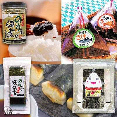 【国産】ごはんを美味しくする ごちそう海苔 盛り合わせ7種セット
