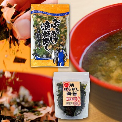 【国産】ごはんを美味しくする ごちそう海苔 盛り合わせ7種セット