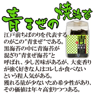 罪悪感ゼロのおつまみ【味海苔5種・焼海苔2種(合計7種)8個セット】合計512枚