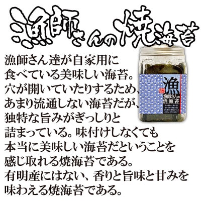 罪悪感ゼロのおつまみ【味海苔5種・焼海苔2種(合計7種)8個セット】合計512枚