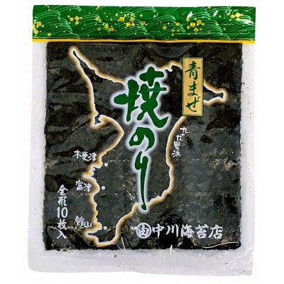 たまらない、そそられる香り! その旨さ、圧倒的。 江戸前ちば海苔5種セット