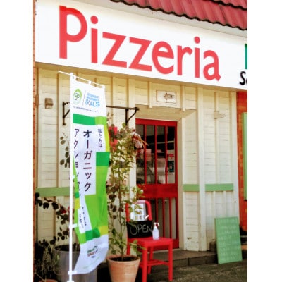 スペシャルランチ　ペアお食事券