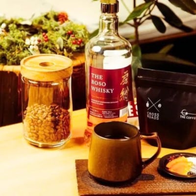 房総ウィスキー×トップスペシャルティコーヒー　100g【豆】