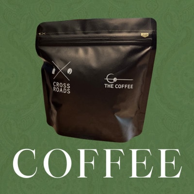 房総ウィスキー×トップスペシャルティコーヒー　100g【粉】