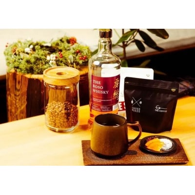 房総ウィスキー×トップスペシャルティコーヒー　100g【粉】