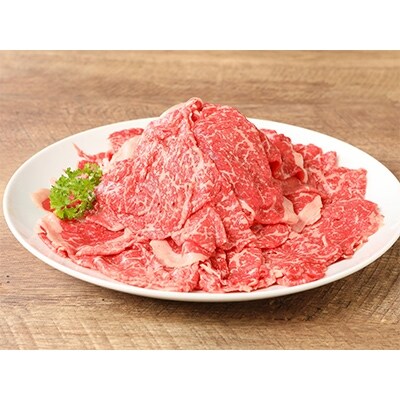 【宮崎牛】　和牛切落とし　500g