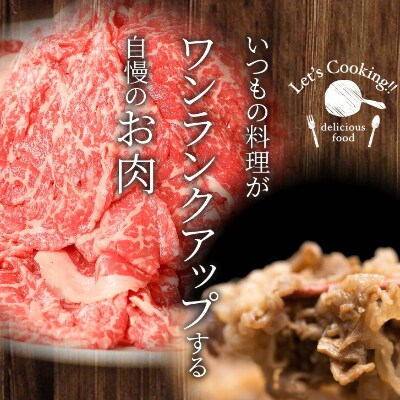 【宮崎牛】　和牛切落とし　500g