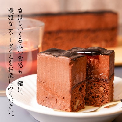 パティスリーコマド 生チョコブラウニー　K12_0010_2