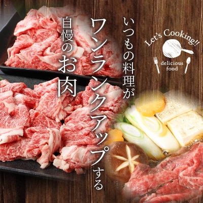 宮崎牛バラ肉切り落とし　すき焼き用1kg(500g×2パック)A4等級以上　K16_0005_1