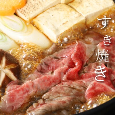 宮崎牛バラ肉切り落とし　すき焼き用1kg(500g×2パック)A4等級以上　K16_0005_1