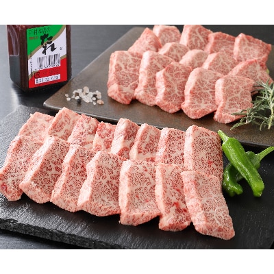 宮崎県産黒毛和牛 特上カルビ焼肉用500gと焼肉のたれセット　K16_0006_1