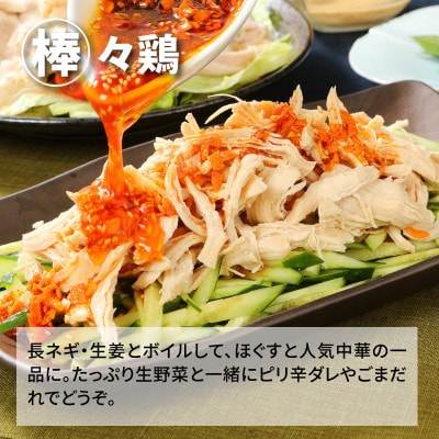 宮崎県産若鶏ムネ3kg
