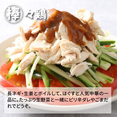 宮崎県産若鶏ササミ 小分け 3kg(300g×10)　K16_0123