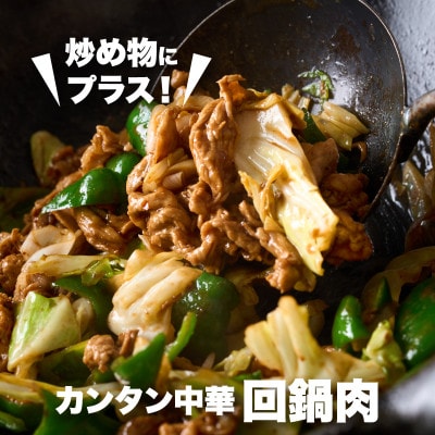 宮崎県産豚こま切れ　バラIQF凍結 小分け　5kg(250g×20)　K16_0137