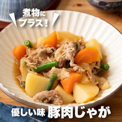 宮崎県産豚こま切れ　バラIQF凍結 小分け　1.5kg(250g×6)　K16_0138