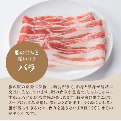 宮崎県産豚バラしゃぶしゃぶ用　500g　K16_0184