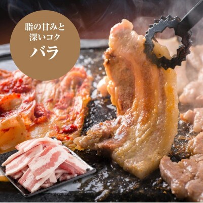 宮崎県産豚バラ焼肉 1.5kg(500g×3)　K16_0185
