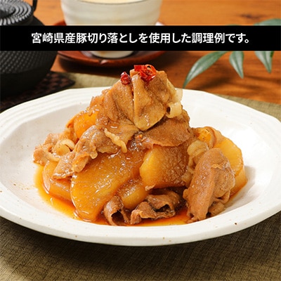 2023年9月発送開始『定期便』牛肉&豚肉切り落としセット　全3回