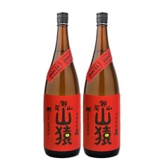 【2022年2月上旬発送】焼酎尾鈴山一升瓶(山猿2本)各1,800ml