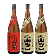 【2022年2月上旬発送】焼酎尾鈴山一升瓶(山猿1本・山ねこ2本)各1,800ml