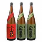 焼酎尾鈴山(山猿1本・山翡翠2本)各1,800ml
